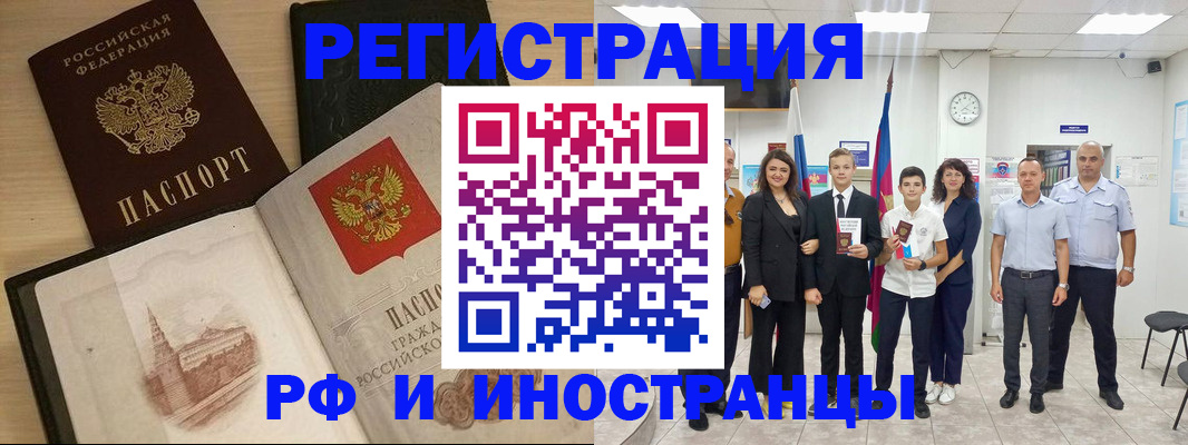 прописка поиск в Кинешме