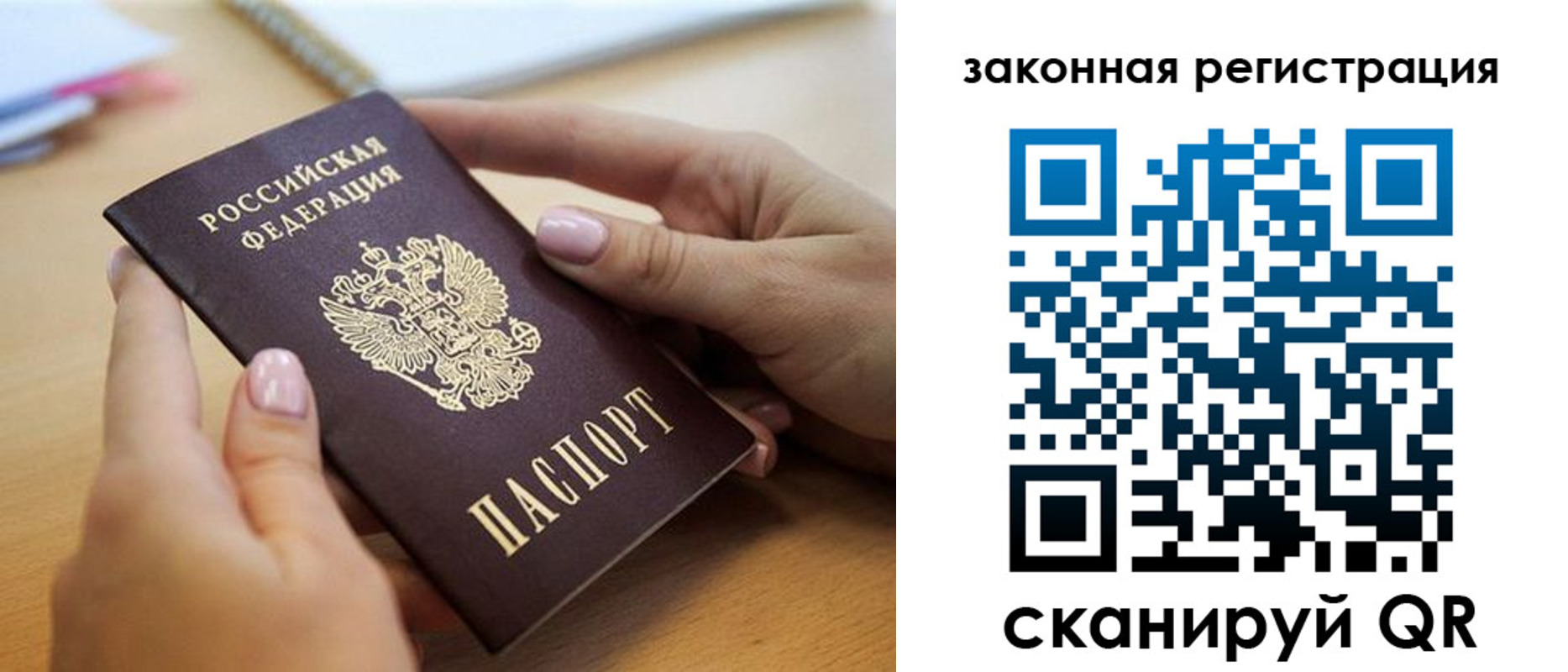 форма 3 в Кинешме